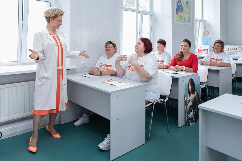 Online курсы снижения веса в клинике Елены Малышевой